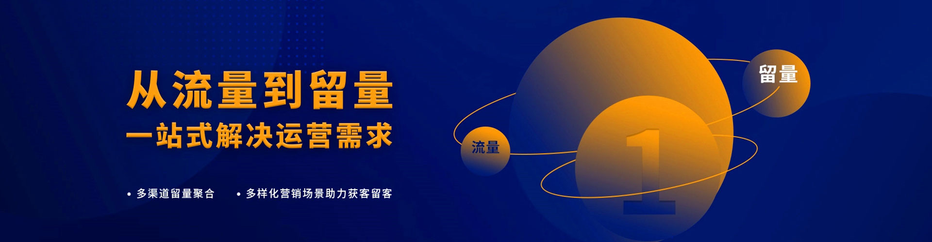 永定信息流怎么做